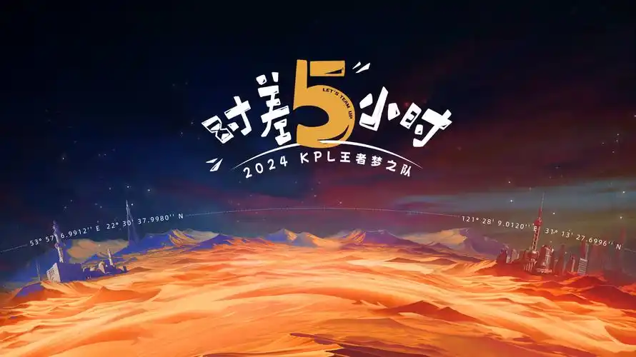 凡人修仙传 海报